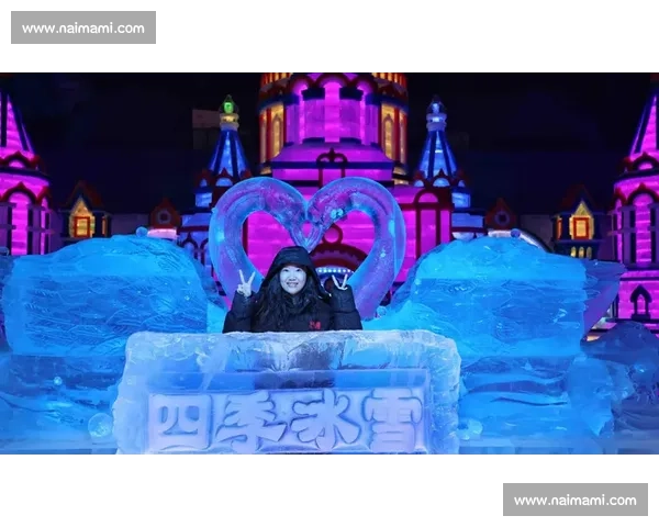 沉睡九月终唤醒！哈尔滨 20 万立方米存冰启用于冰雪狂欢