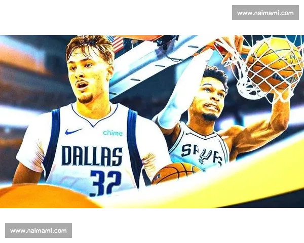 文班 40+15 率马刺逆袭！独行侠季后赛前景蒙阴影